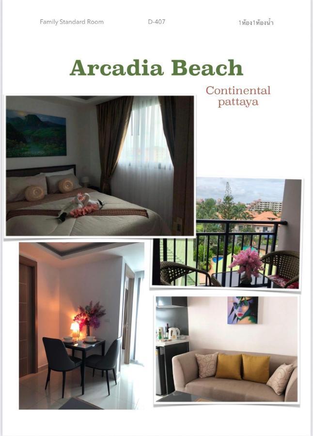 Arcadia Continental Pattaya Aparthotel Luaran gambar