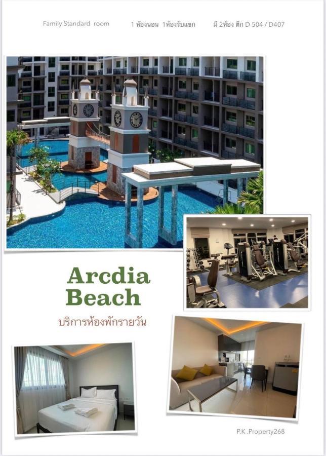 Arcadia Continental Pattaya Aparthotel Luaran gambar